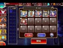 千年戦争アイギス 悪霊の迷宮XVIII：制約：踊り手､召喚士禁止【☆3×銀以下】