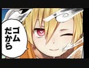 ヤリ◯ン ルフィ卯月「大丈夫！！！ゴムだから！！！！　ﾄﾞﾝ!!!」これで避妊も大丈夫大丈夫っ！
