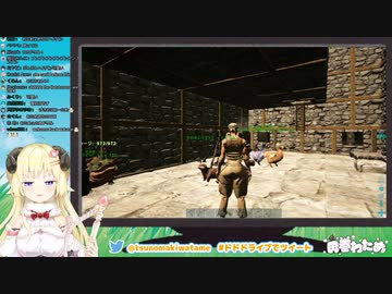 角巻わためが怒りで理性を失い、野生に還ってしまう