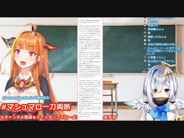 クソ長厄介マロを処理する途中にバンギャ時代のトラウマを踏んでしまう桐生ココ会長