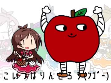 ColorfulんごDaysのうた