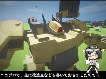 #Minecraft Rex-XさんのACを弄ってみた #JointBlock