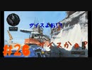 #26 [COD:Bo4] 冥王と化す星　{TDM}