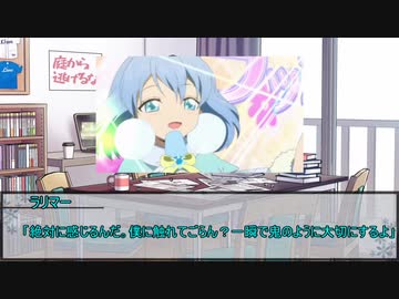 １０秒で告白するボードゲーム：たった今考えたプロポーズの言葉を君に捧ぐよ。その１【実卓リプレイ】