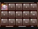 邪道の女神【千年戦争アイギス ケラ王子+ちびスーシェン】