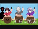 【にじさんじARK】太鼓を叩いて近所の兄ちゃんに叱られる三銃士