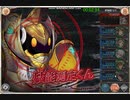 神姫PROJECT　第9回ギルド戦技競技会　対雷1.31億　RTA　3分17秒46