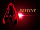 初音ミク　DESTINY