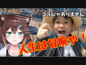 文野環VS少年革命家ゆたぼん【バーチャル卒業式】