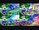 【EXVS2/ゆっくり実況】スーパーパイロットに憧れてⅡ　～シャフ編その049～