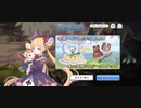 【プリコネ】ルナの負けだよ151