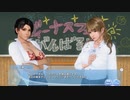 DoAX Venus Vacation :: Private Lessons - I can't sleep tonight Event Sequence 1/2