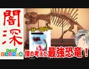 【実況】まかせろ！おとこぎの森 part8【あつまれ どうぶつの森】