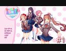 【ドキドキ文芸部】ガチ初見で高校生活を謳歌したい～驚くほどいきいきしている～