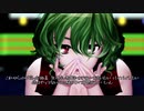 【東方MMD】オートファジー【幽香さま】