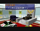 【実況】Q極のチョロQライフ、チョロQHG4 Part33