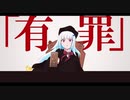 【手描き】リゼアンで恋愛裁判【にじさんじ】