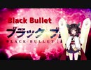 【AIきりたん】black bullet【NEUTRINO】【ピアノアレンジ】