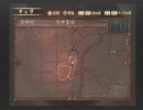 シーサーの大冒険だよ　（零　紅い蝶）　その５