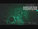 ゆっくり実況でCOD:MW　キャンペーンその4