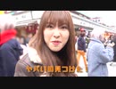 【浅草散歩】友達と行く食べ歩きの旅in浅草!