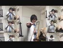 What`s your Identity？/大塚 紗英をトロンボーンで演奏してみた