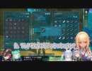 【3期生コラボ】胸の話から修羅場と化すホロライブファンタジー【ホロライブ切り抜き】