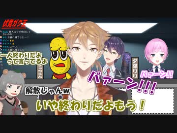 Q.「伏見ガクが好きな食べ物は？」刀リリピー『カレー』ガク「かつ丼っすね！」剣持「なんだこいつ…」【ぽんぽこ4】