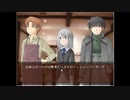 【TRUE REMEMBRANCE】名作ノベルで感動を共有したい part2