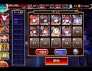 千年戦争アイギス 悪霊の迷宮XVIII：制約：鎧禁止3【☆3×イベ白以下】