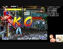 [TASさんの休日]  NEOGEO Realbout餓狼伝説 特殊モード使用 ブルー・マリー 12:20.20