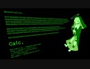【UTAUカバー】Calc.【カゼヒキ-鎮痛剤-】