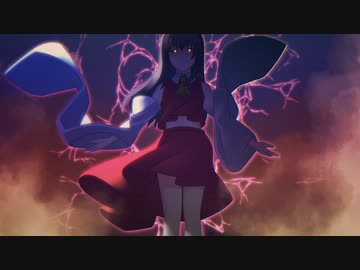 妖夢さんの非日常　第11話　『夢葬転世』