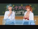DoAX Venus Vacation :: Private Lessons - I can't sleep tonight Event Sequence 2/2
