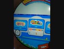 200329_162028　3月最後のmaimai
