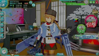 ア(ーケード)艦これじゃ財布が死ぬぅ！Part 2