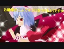 リメイク　お嬢様がネコミミをつけるようです