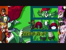 【チラ裏ゲーム帖】ロックマンＸ５ Part6