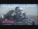 【DEATH STRANDING】脳筋配達人が世界を繫ぎに逝く Part36