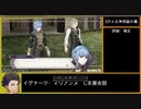 【金鹿の学級】初見ルナティックの迷宮を踏破する EP.4 (2/6)【ファイアーエムブレム風花雪月】【実況】