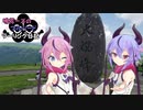 鳴花ーズのブルバードツーリング日記　Part4「九州日帰り弾丸ツーリング」