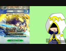 続エリーゼが出るまで＊201【溜め込んだガチャ動画】