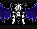 Asriel(アズリエル)戦（前後の会話含）
