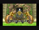 【実況】ダーククロニクルpart58