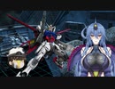 【ゆっくり実況】ガンダムオンライン：MS娘たち＋αの戦場08