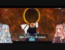 【Apex Legends】葵ちゃんはパスをファインドしたかった08【VOICEROID実況】