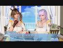 DoAX Venus Vacation :: First Alchemy - Atelier Ryza Collaboration Event Sequence 1/3