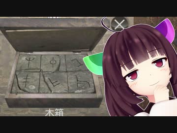 雨の中の廃屋に監禁された東北きりたん②