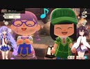 音街ウナのあつまれどうぶつの森#8【東北きりたん】【VOICEROID実況プレイ】