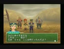 sc^グランディアＸ初プレイで今日もヤイヤイヤイヤイヤー　２０